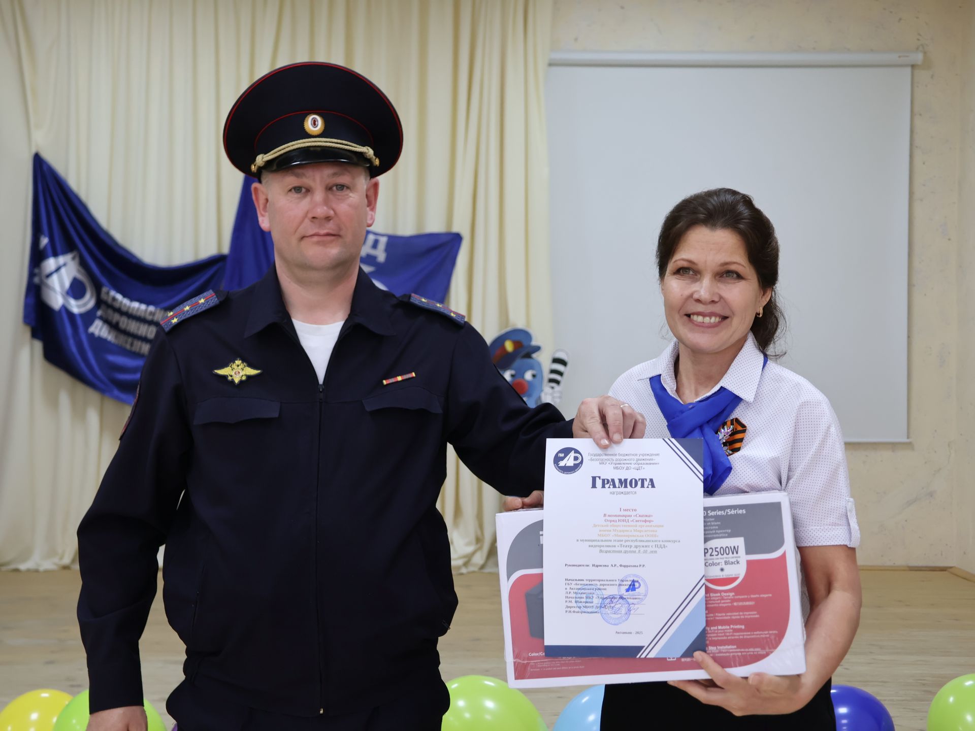 Юл йөрү кагыйдәләренә багышланган иҗади бәйгедә җиңүчеләр принтерлар белән бүләкләнде