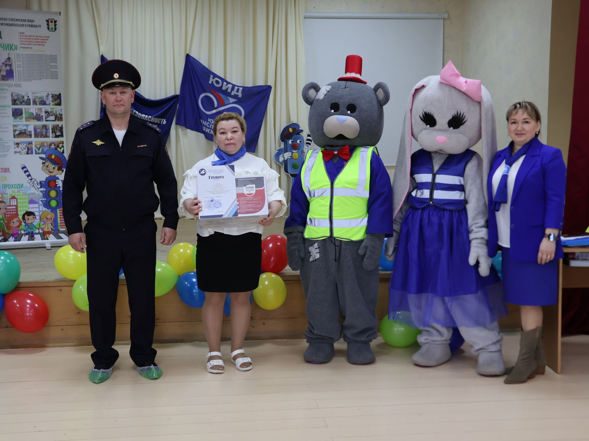 Юл йөрү кагыйдәләренә багышланган иҗади бәйгедә җиңүчеләр принтерлар белән бүләкләнде