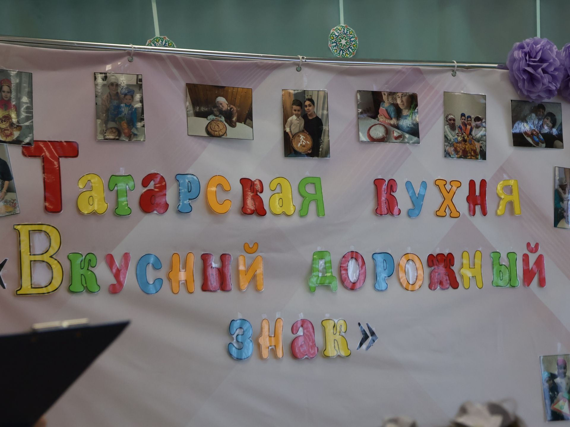 «Тәмле юл билгеләре» конкурсы- «Тылсым» бакчасының бренды!