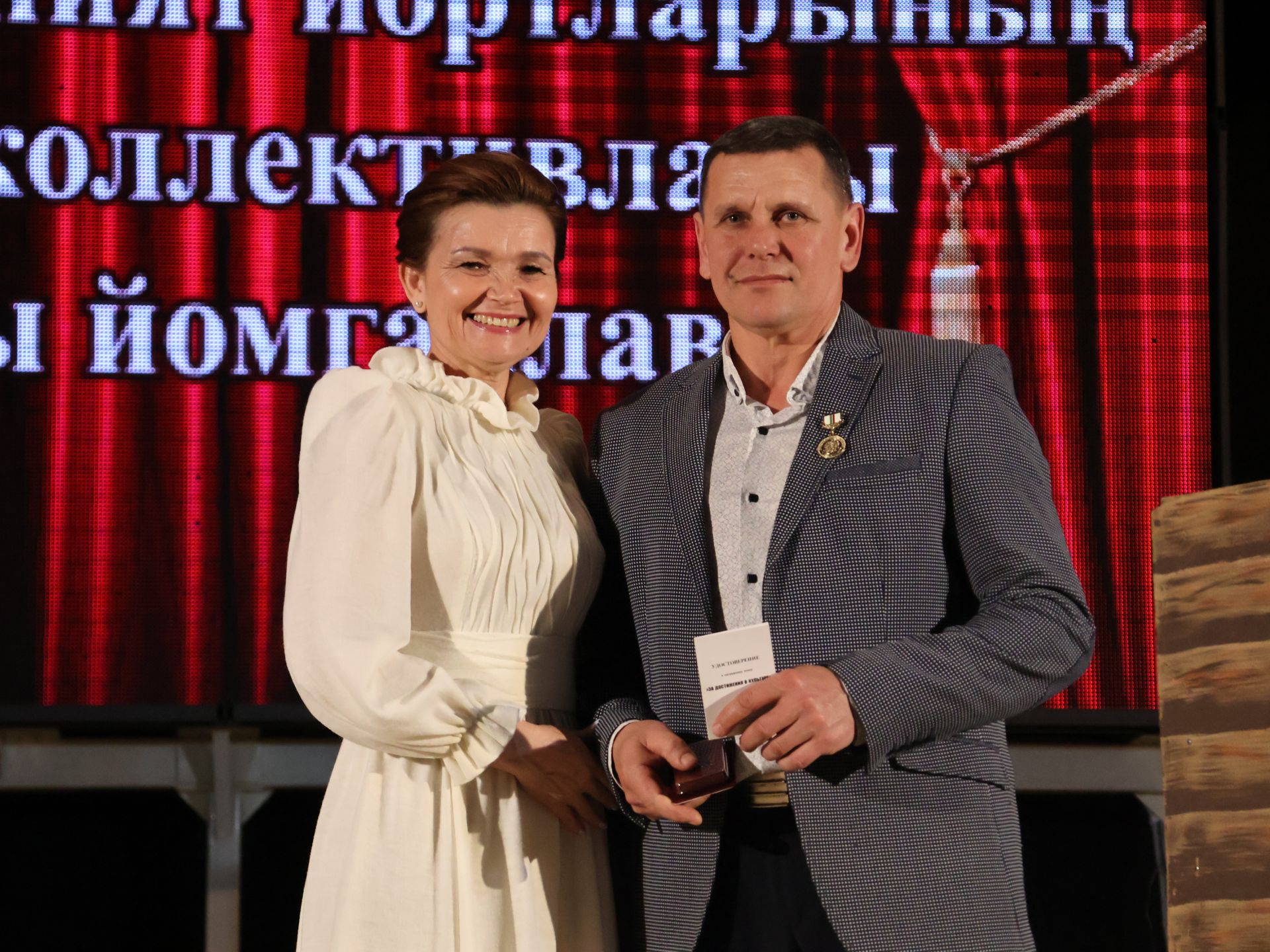 Иске Сәфәр мәдәният йорты артисты Әлфис Әхмәтшәрипов «Мәдәнияттә казанышлар өчен» медале белән бүләкләнде