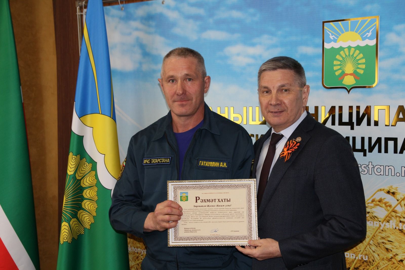 Актаныш районы хакимиятендә янгын сүндерү хезмәткәрләрен һөнәри бәйрәмнәре белән котладылар
