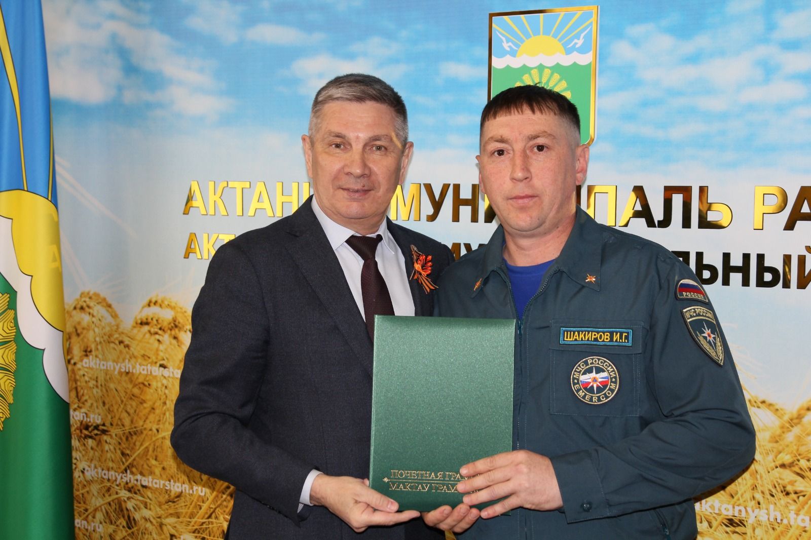 Актаныш районы хакимиятендә янгын сүндерү хезмәткәрләрен һөнәри бәйрәмнәре белән котладылар