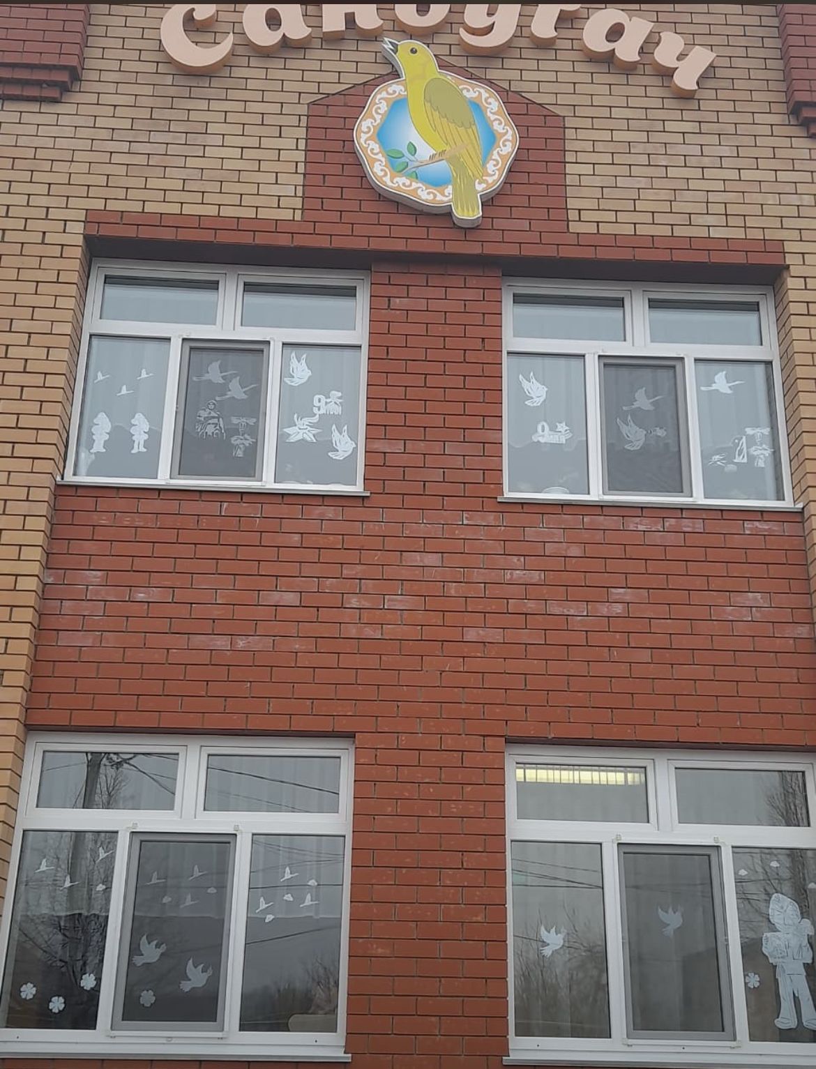 Пучы балалар бакчасында «Җиңү тәрәзәләре» балкый