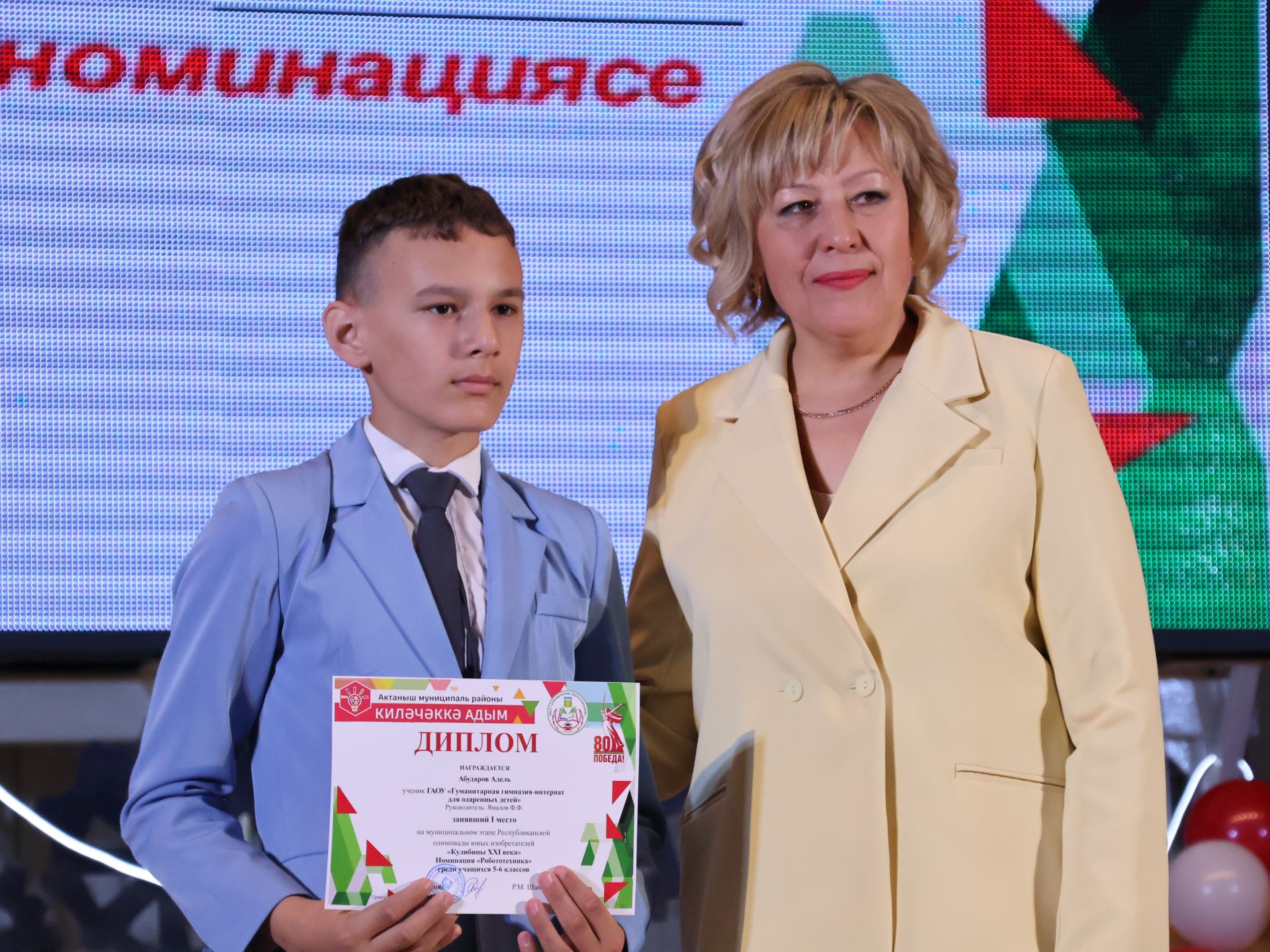 «Киләчәккә адым – 2025»: иҗат, осталык һәм тарихи хәтерне берләштергән фестиваль