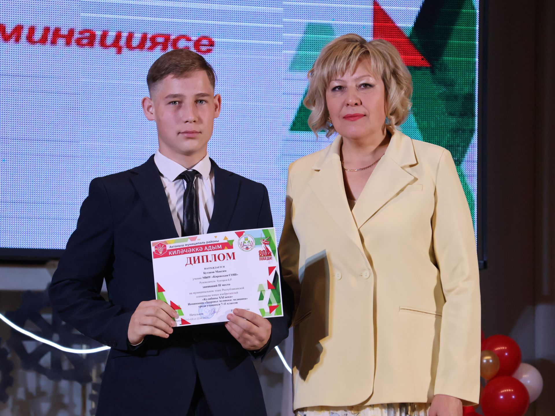 «Киләчәккә адым – 2025»: иҗат, осталык һәм тарихи хәтерне берләштергән фестиваль