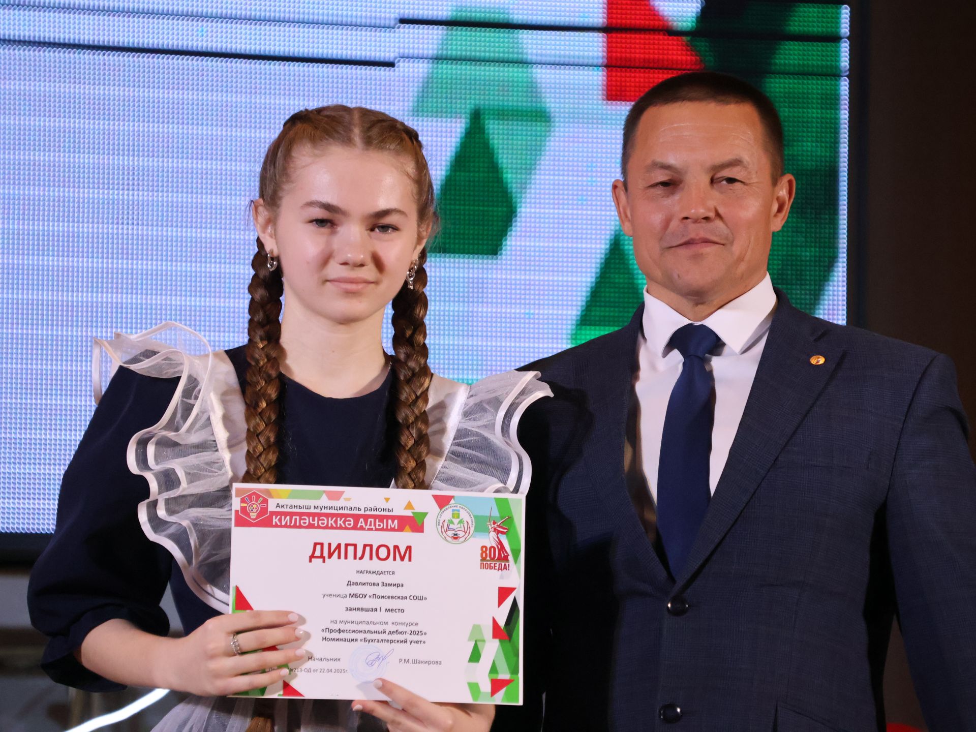 «Киләчәккә адым – 2025»: иҗат, осталык һәм тарихи хәтерне берләштергән фестиваль