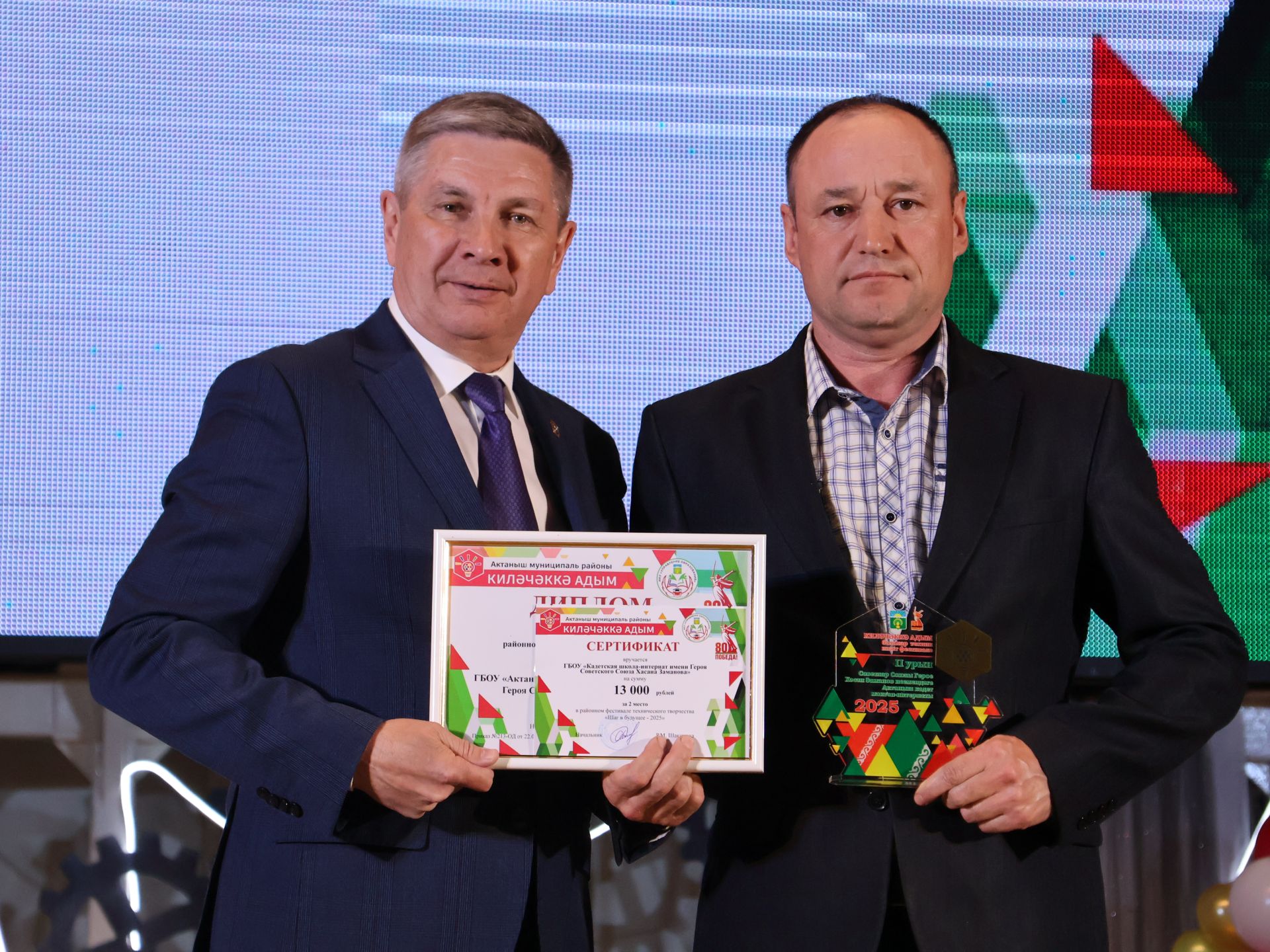 «Киләчәккә адым – 2025»: иҗат, осталык һәм тарихи хәтерне берләштергән фестиваль
