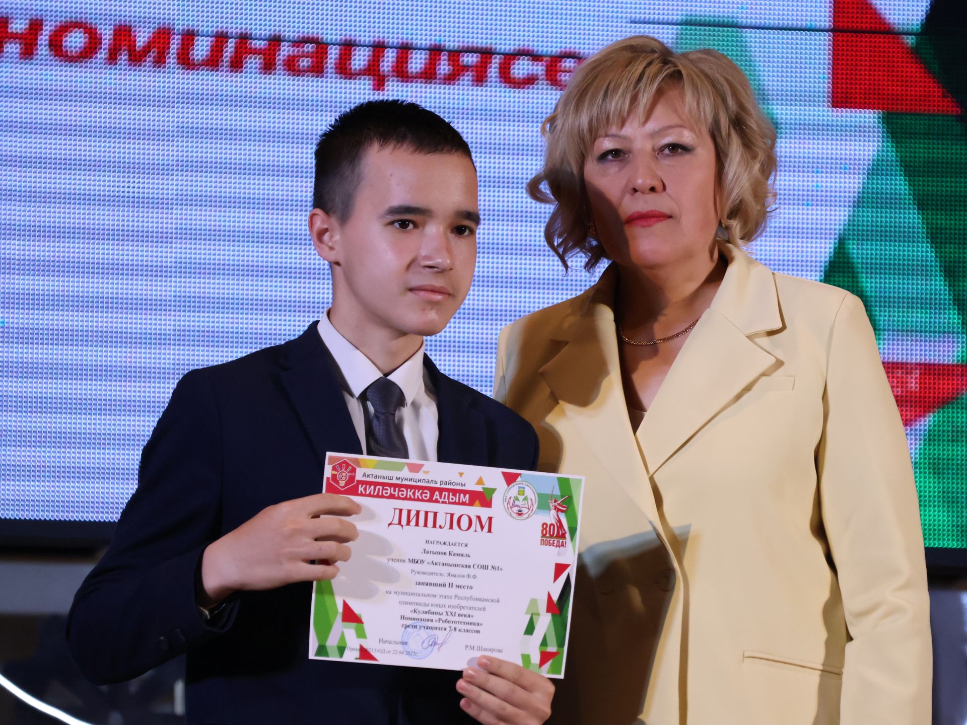 «Киләчәккә адым – 2025»: иҗат, осталык һәм тарихи хәтерне берләштергән фестиваль