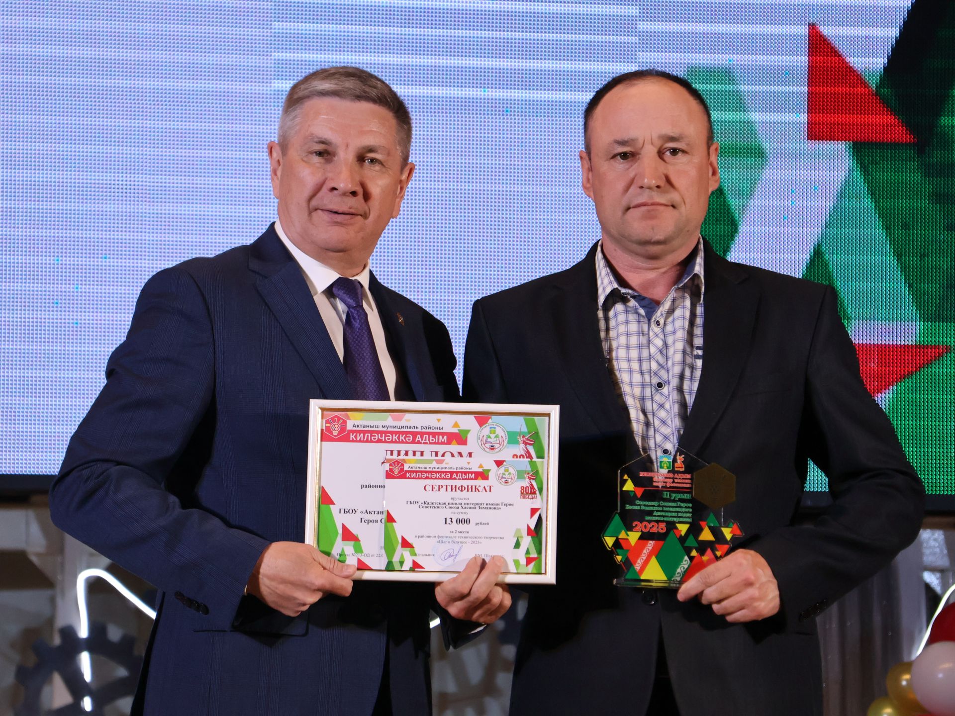 «Киләчәккә адым – 2025»: иҗат, осталык һәм тарихи хәтерне берләштергән фестиваль