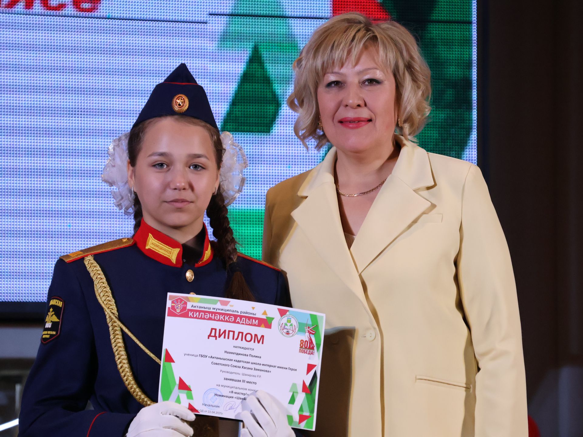 «Киләчәккә адым – 2025»: иҗат, осталык һәм тарихи хәтерне берләштергән фестиваль