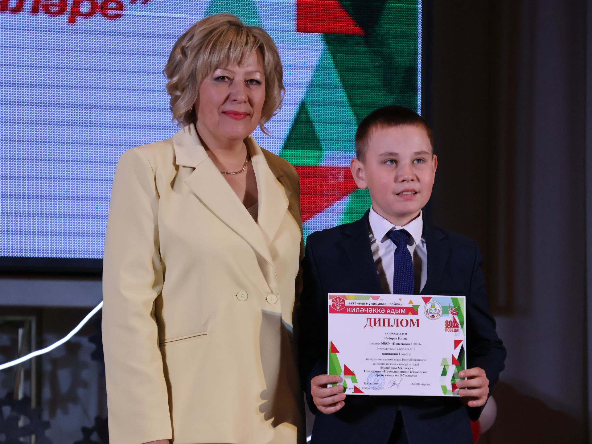 «Киләчәккә адым – 2025»: иҗат, осталык һәм тарихи хәтерне берләштергән фестиваль