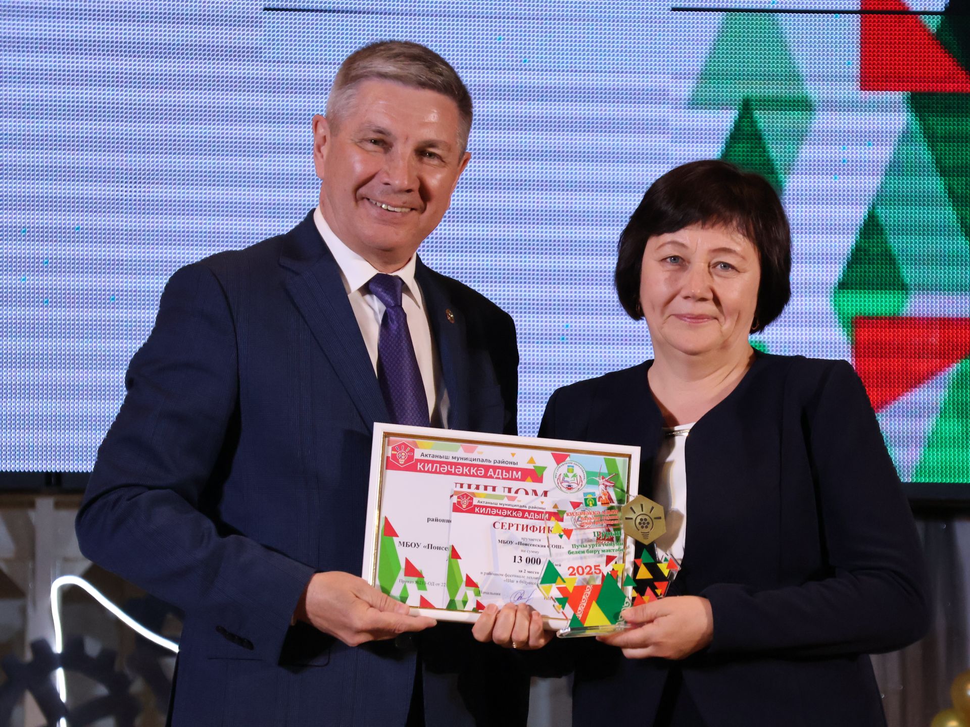 «Киләчәккә адым – 2025»: иҗат, осталык һәм тарихи хәтерне берләштергән фестиваль