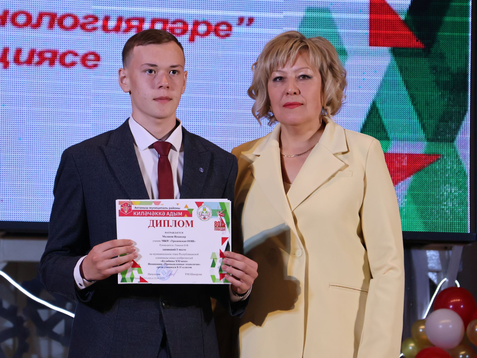«Киләчәккә адым – 2025»: иҗат, осталык һәм тарихи хәтерне берләштергән фестиваль
