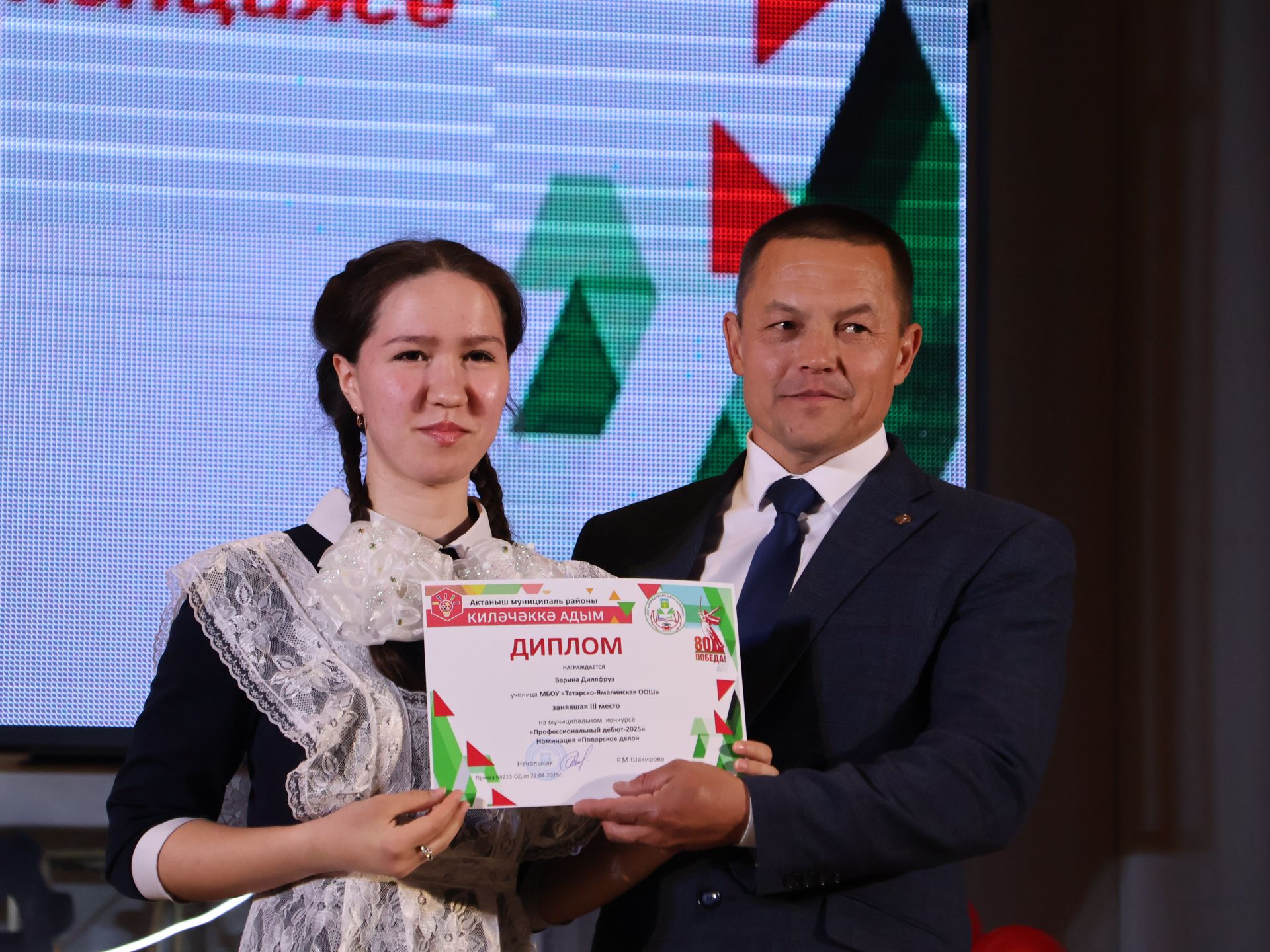 «Киләчәккә адым – 2025»: иҗат, осталык һәм тарихи хәтерне берләштергән фестиваль