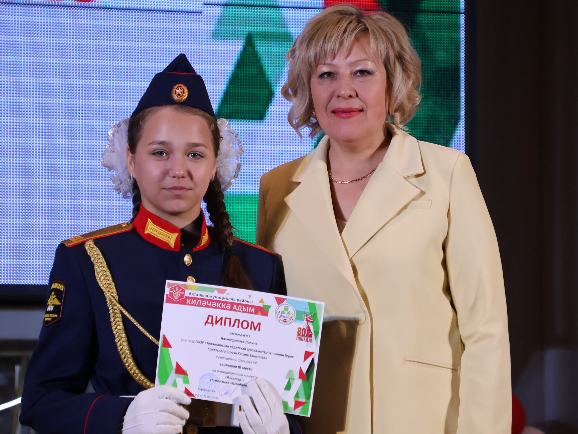 «Киләчәккә адым – 2025»: иҗат, осталык һәм тарихи хәтерне берләштергән фестиваль