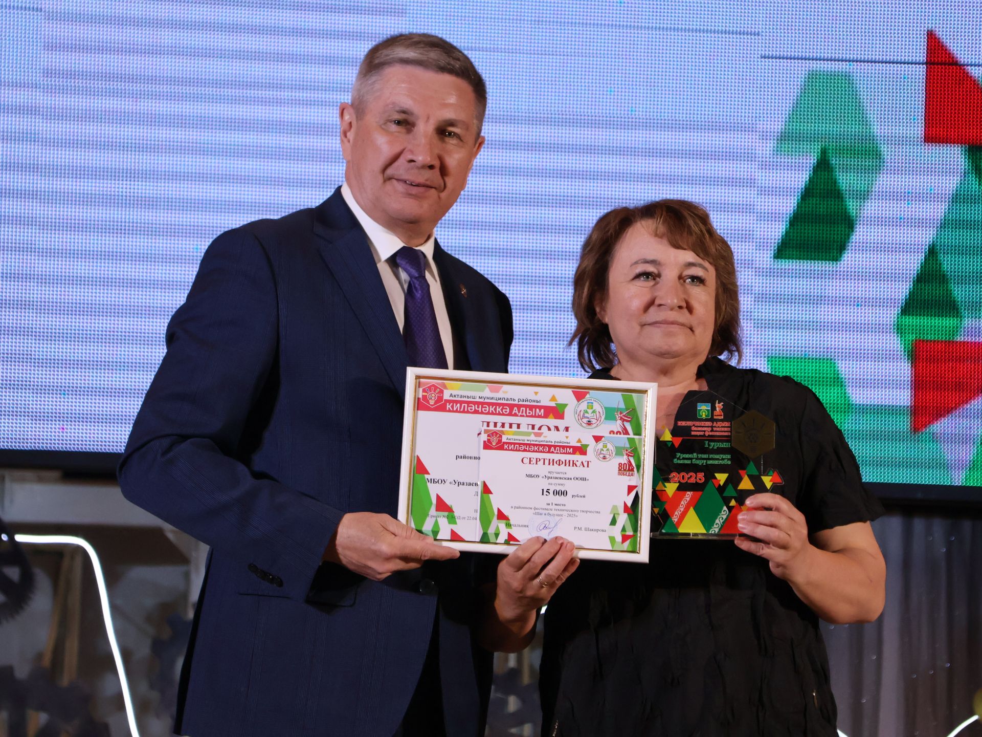 «Киләчәккә адым – 2025»: иҗат, осталык һәм тарихи хәтерне берләштергән фестиваль