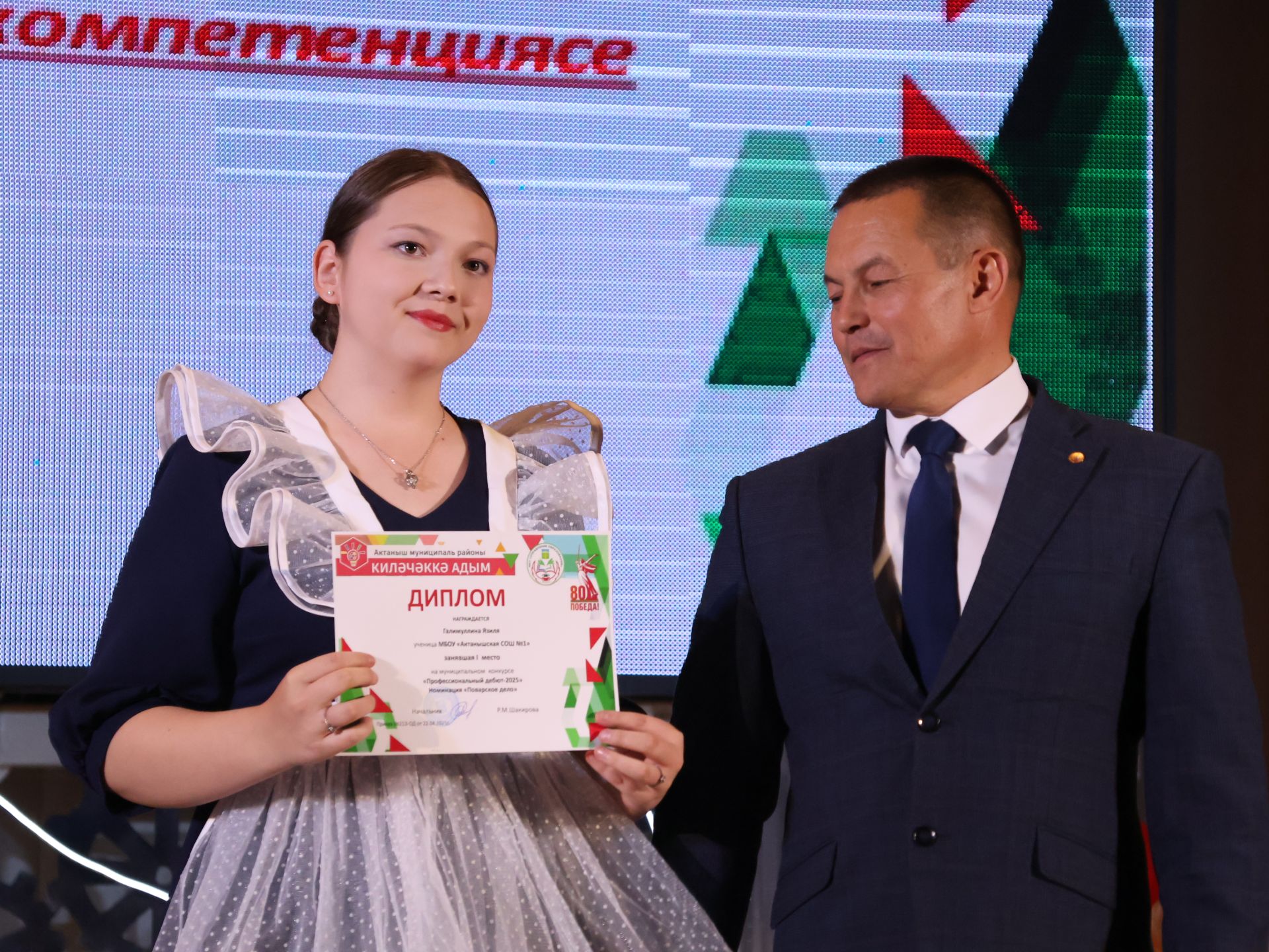 «Киләчәккә адым – 2025»: иҗат, осталык һәм тарихи хәтерне берләштергән фестиваль