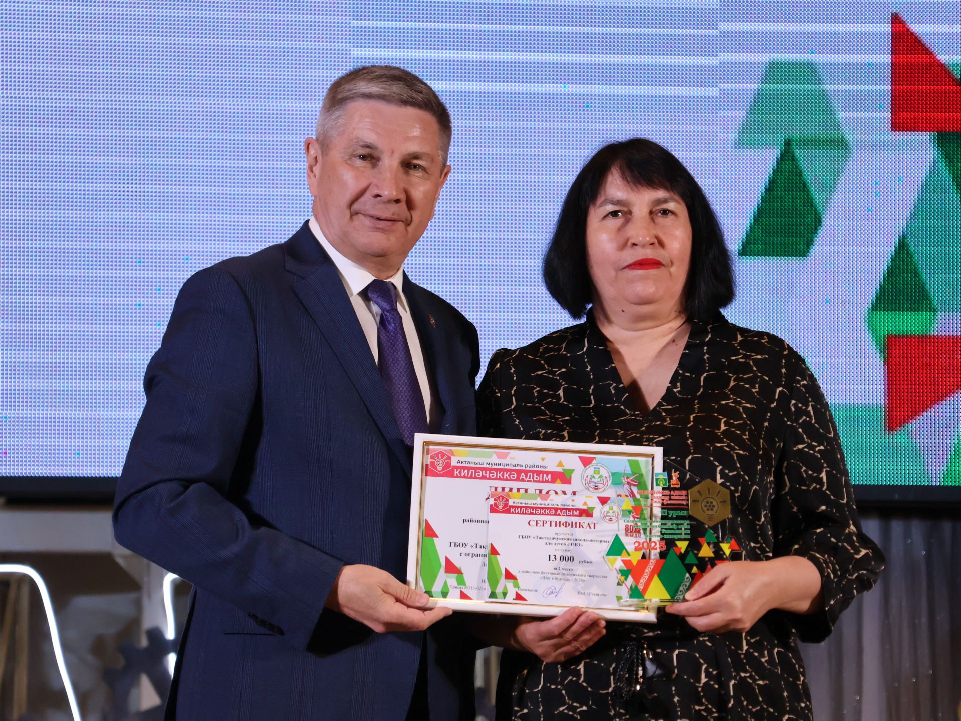 «Киләчәккә адым – 2025»: иҗат, осталык һәм тарихи хәтерне берләштергән фестиваль