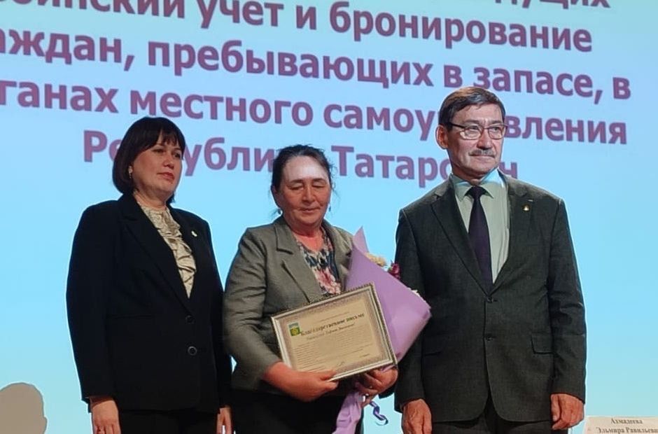 Хәрби чакырылышны оештырудагы хезмәтләре өчен райондашларыбыз бүләкләнде