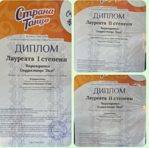 Актаныш яшь биючеләре Уфаны яулады