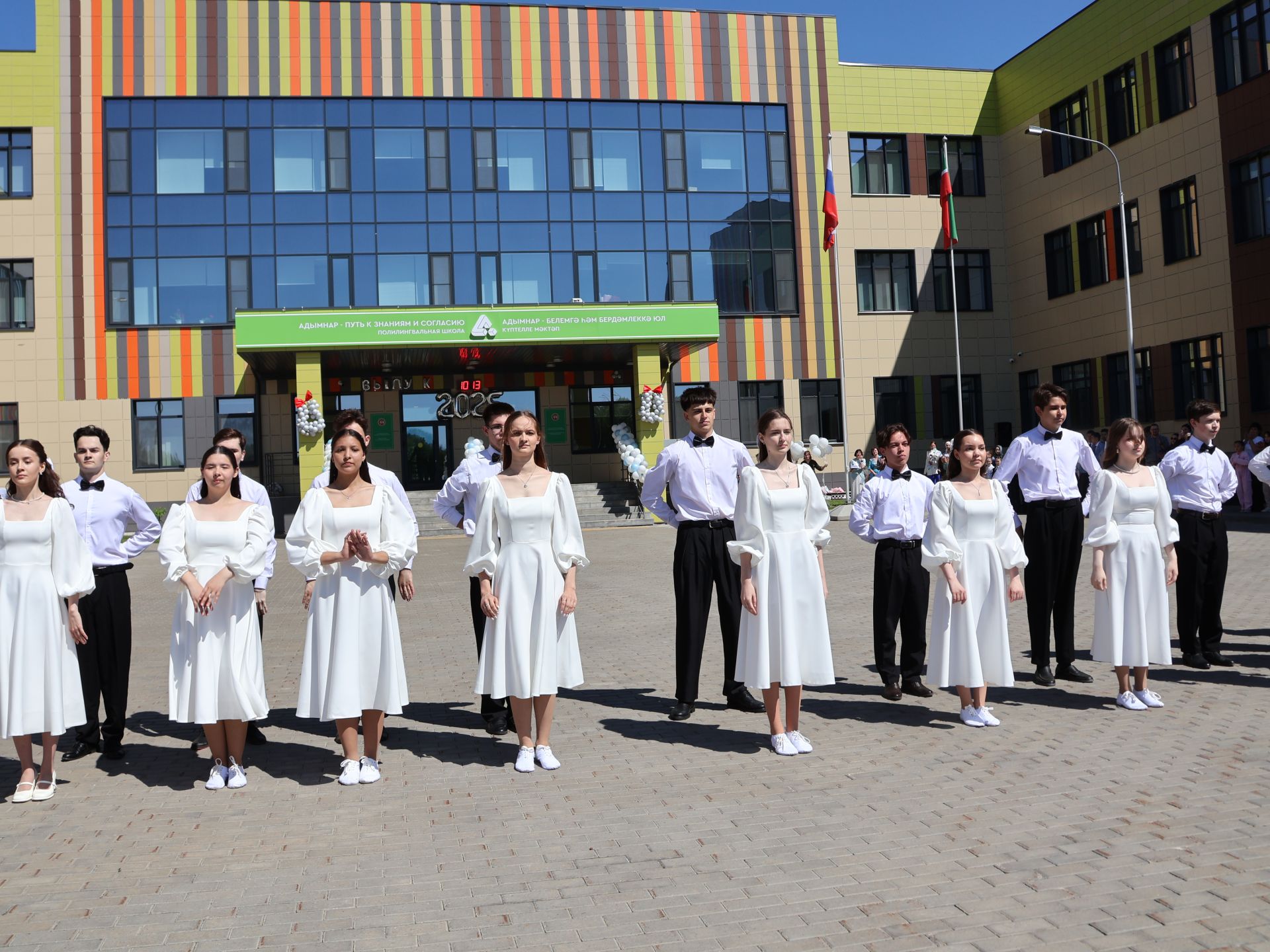 Сәләтле балалар өчен гуманитар гимназиядә Соңгы кыңгырау бәйрәме: Ак юллар сезгә, балалар!