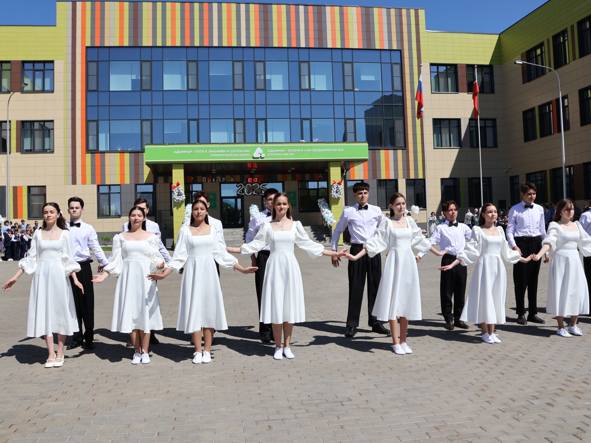 Сәләтле балалар өчен гуманитар гимназиядә Соңгы кыңгырау бәйрәме: Ак юллар сезгә, балалар!