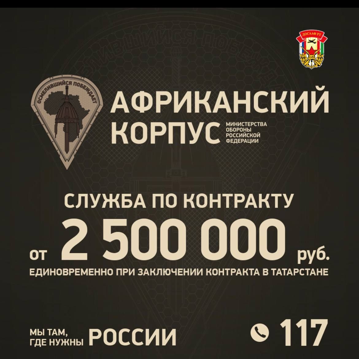 Африка зовет: только для сильных и смелых!