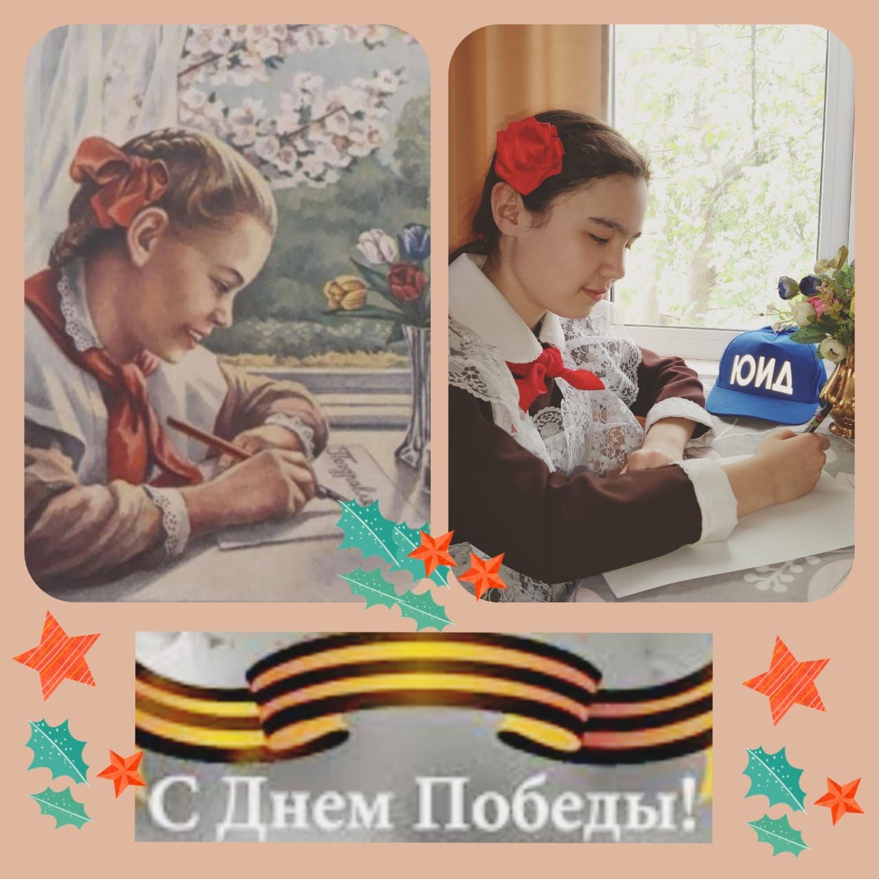 Бөек Җиңүгә 80: Яңартылган ретро открыткалар