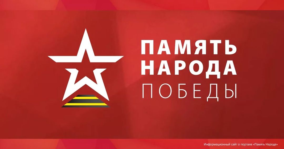 Яу кырында ятып калганнарны «Халык хәтере» сайтыннан эзләгез!