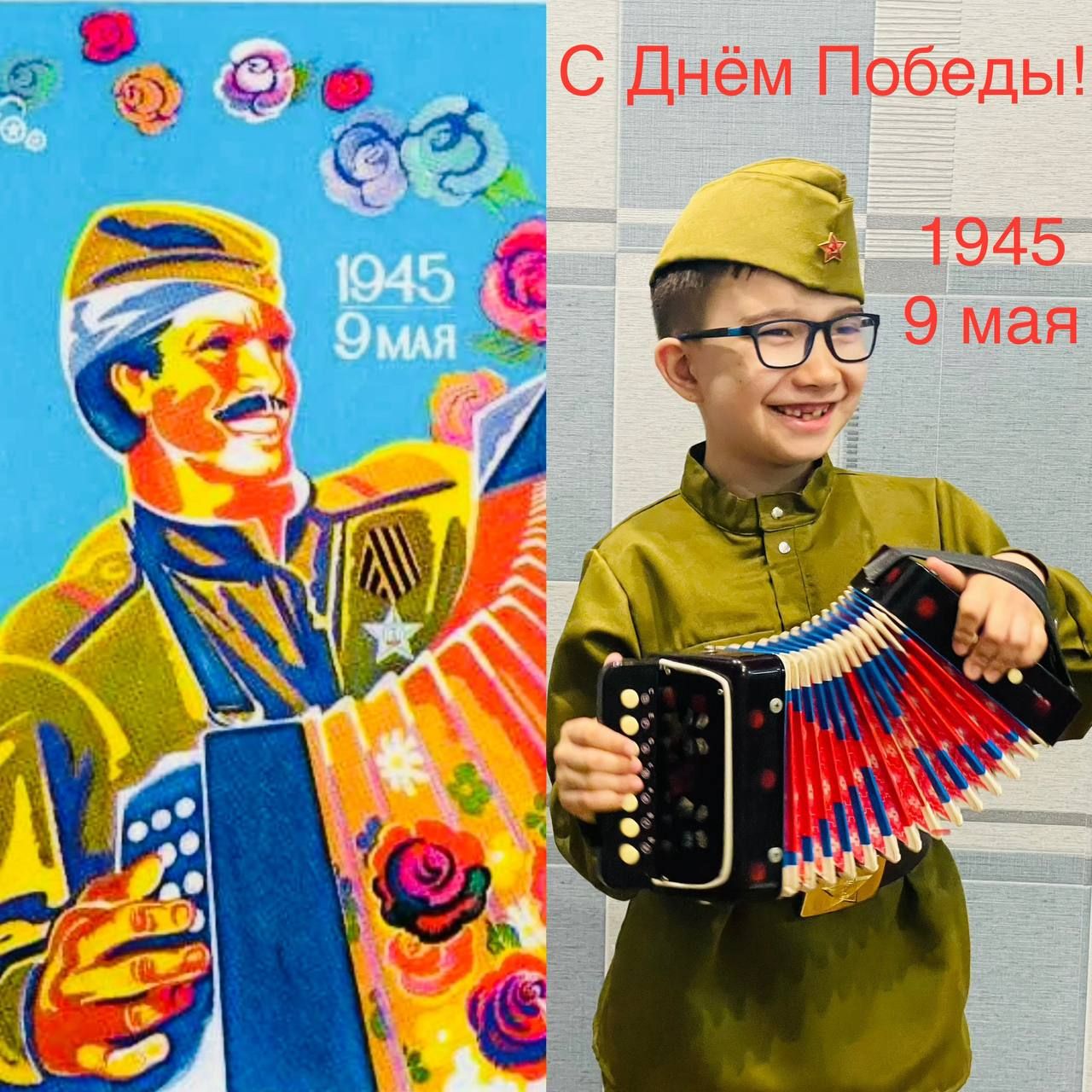 Бөек Җиңүгә 80: Яңартылган ретро открыткалар