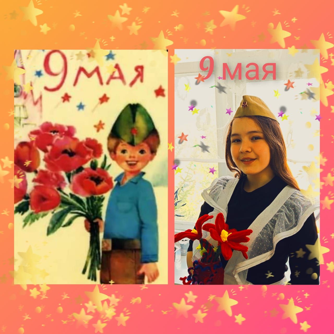 Бөек Җиңүгә 80: Яңартылган ретро открыткалар