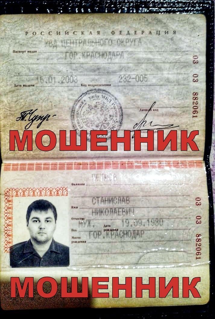 Бер районда табиб мошенникларга 700 мең сум акча күчергән