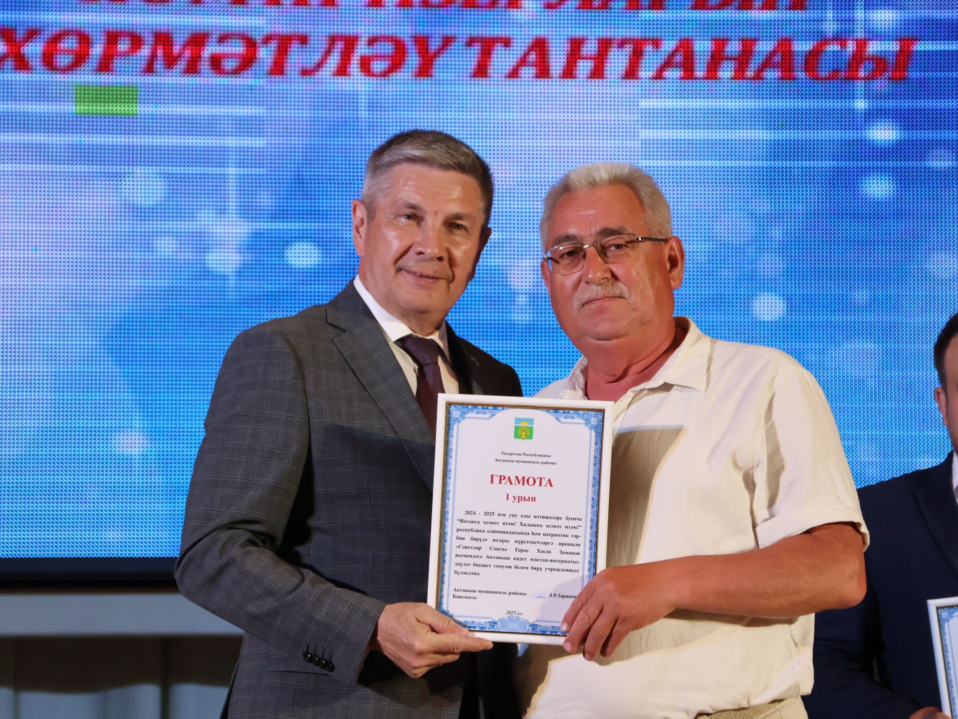 Олимпиада хәрәкәте Гран-приена сәләтле балалар өчен гуманитар гимназия лаек булды (фотолар)