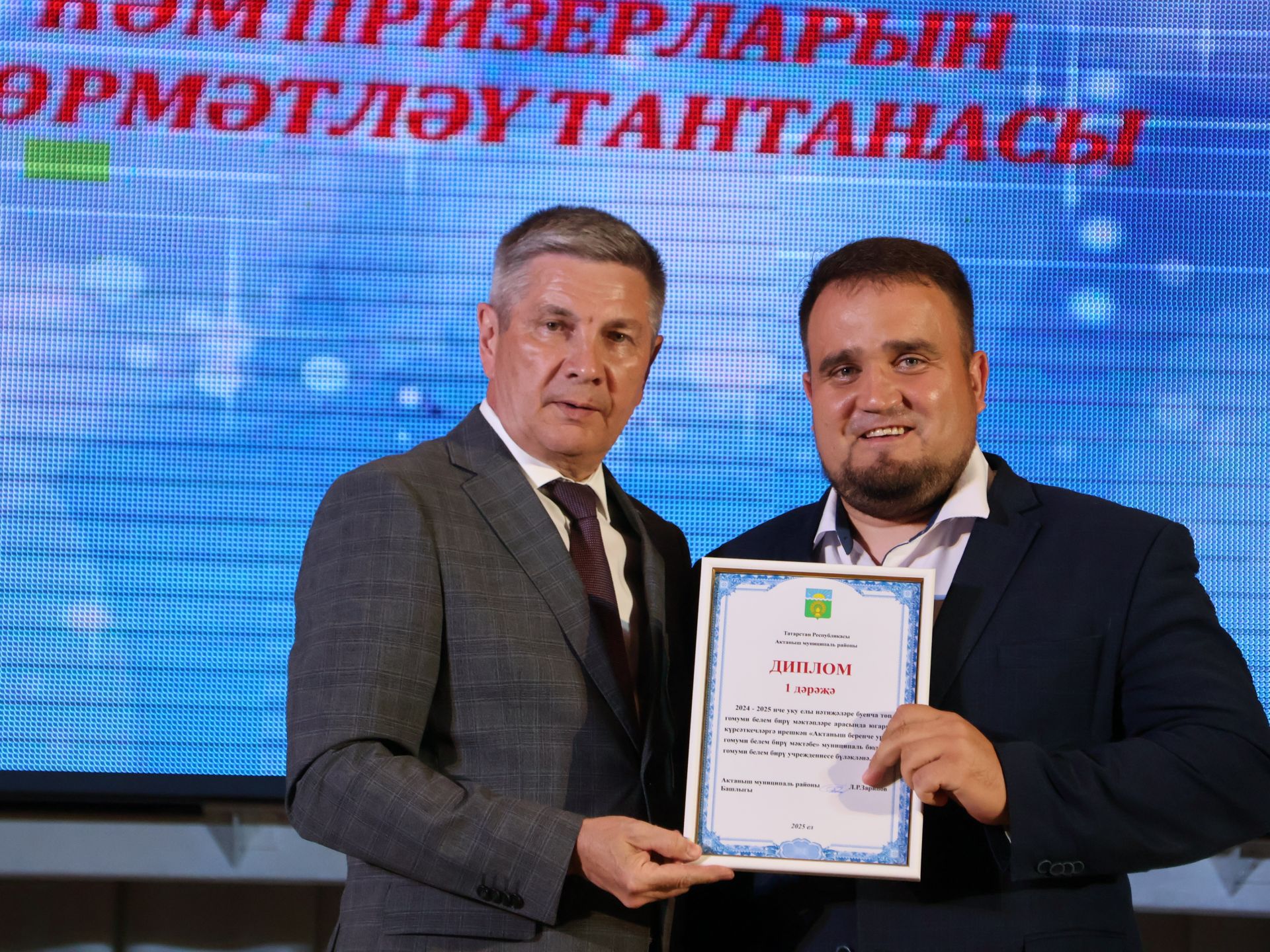 Олимпиада хәрәкәте Гран-приена сәләтле балалар өчен гуманитар гимназия лаек булды (фотолар)