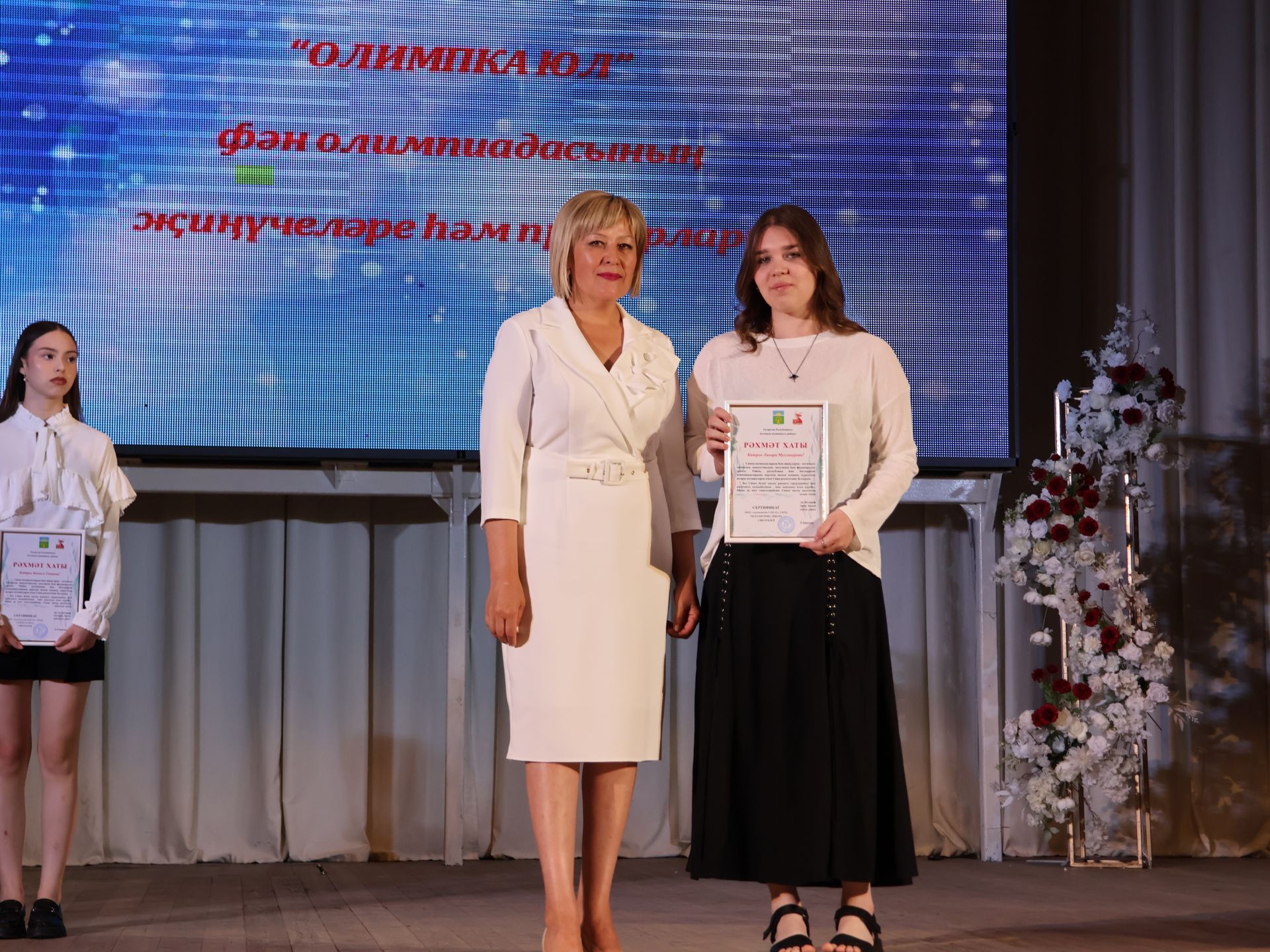 Олимпиада хәрәкәте Гран-приена сәләтле балалар өчен гуманитар гимназия лаек булды (фотолар)