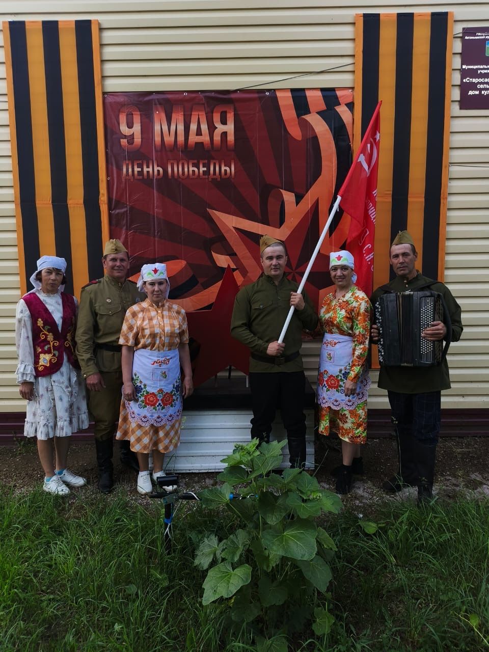 Актанышта Россия көне: Иске Сәфәр җирлеге Җиңү Байрагын кабул итте