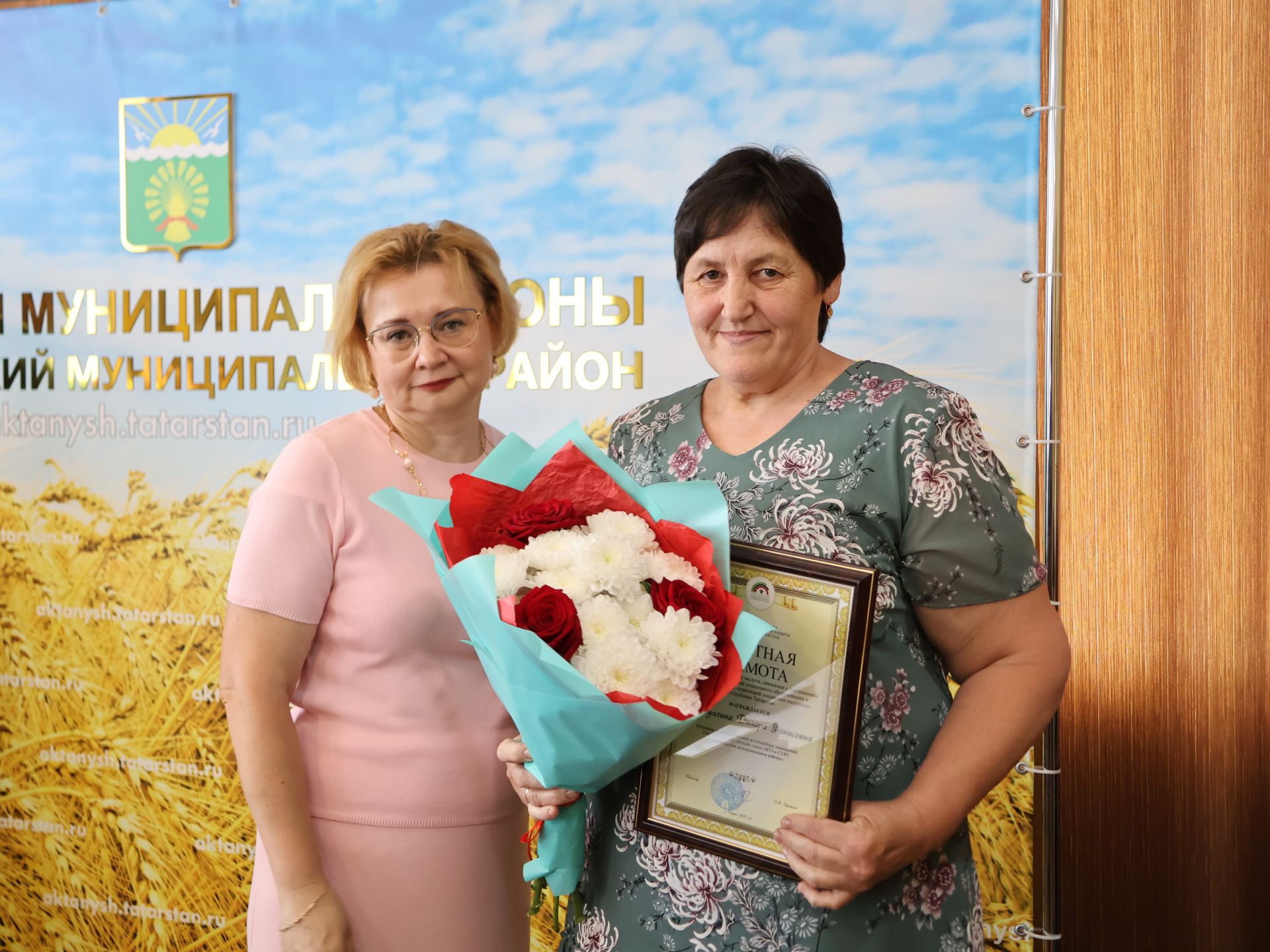 Хезмәтләре- хөрмәтле!