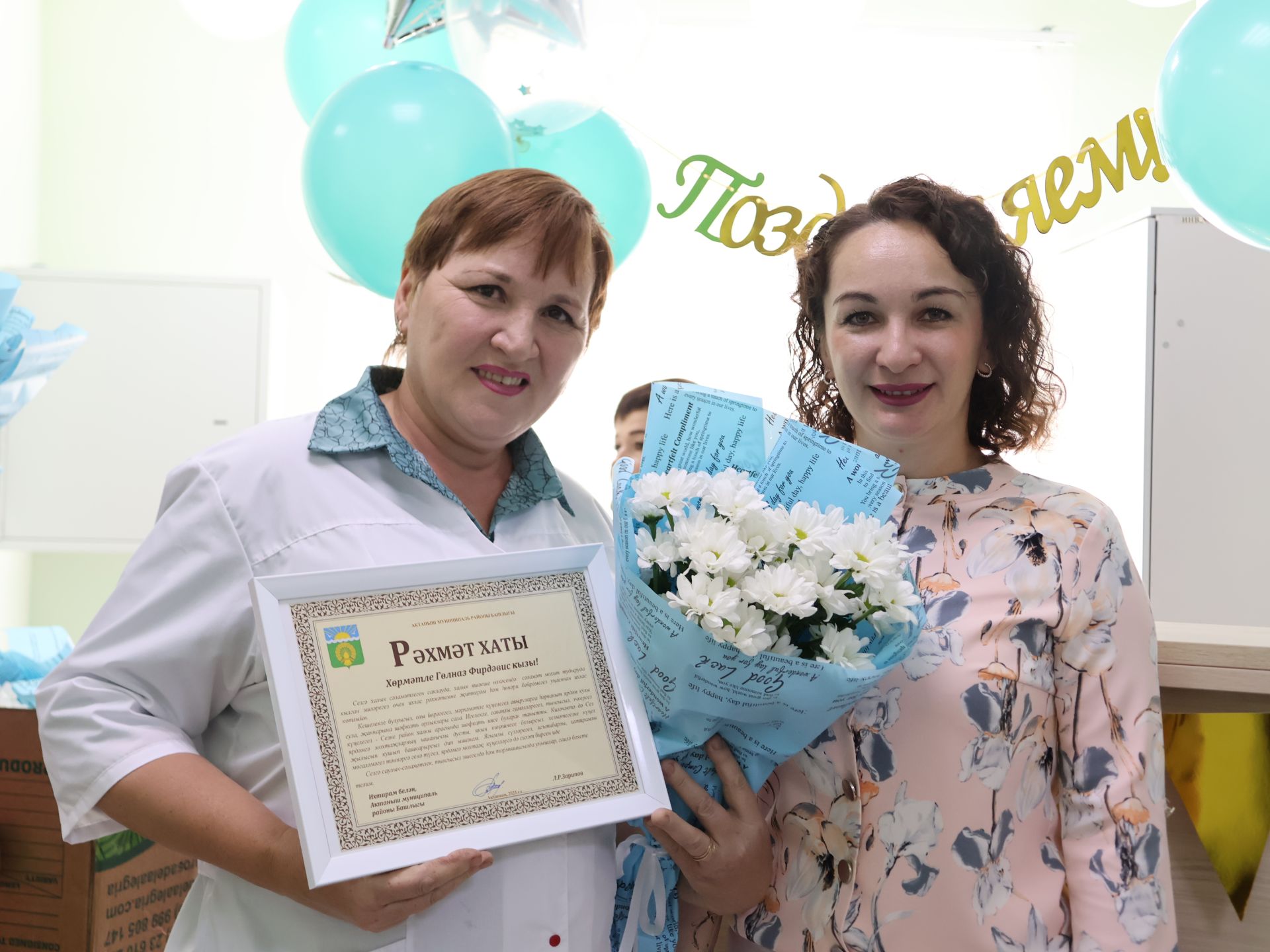Бәйрәмегез белән: «Стоматолог» җәмгыятенең медицина хезмәткәрләрен Актаныш районы җитәкчелеге котлады