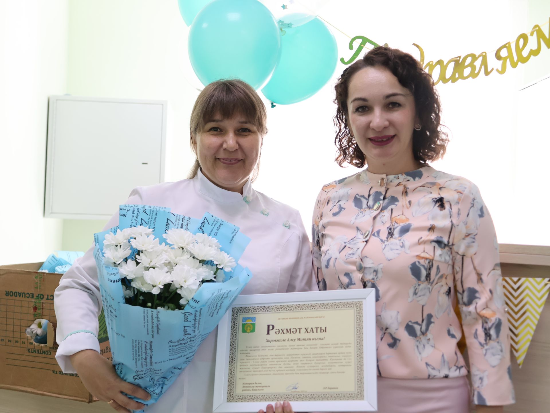 Бәйрәмегез белән: «Стоматолог» җәмгыятенең медицина хезмәткәрләрен Актаныш районы җитәкчелеге котлады