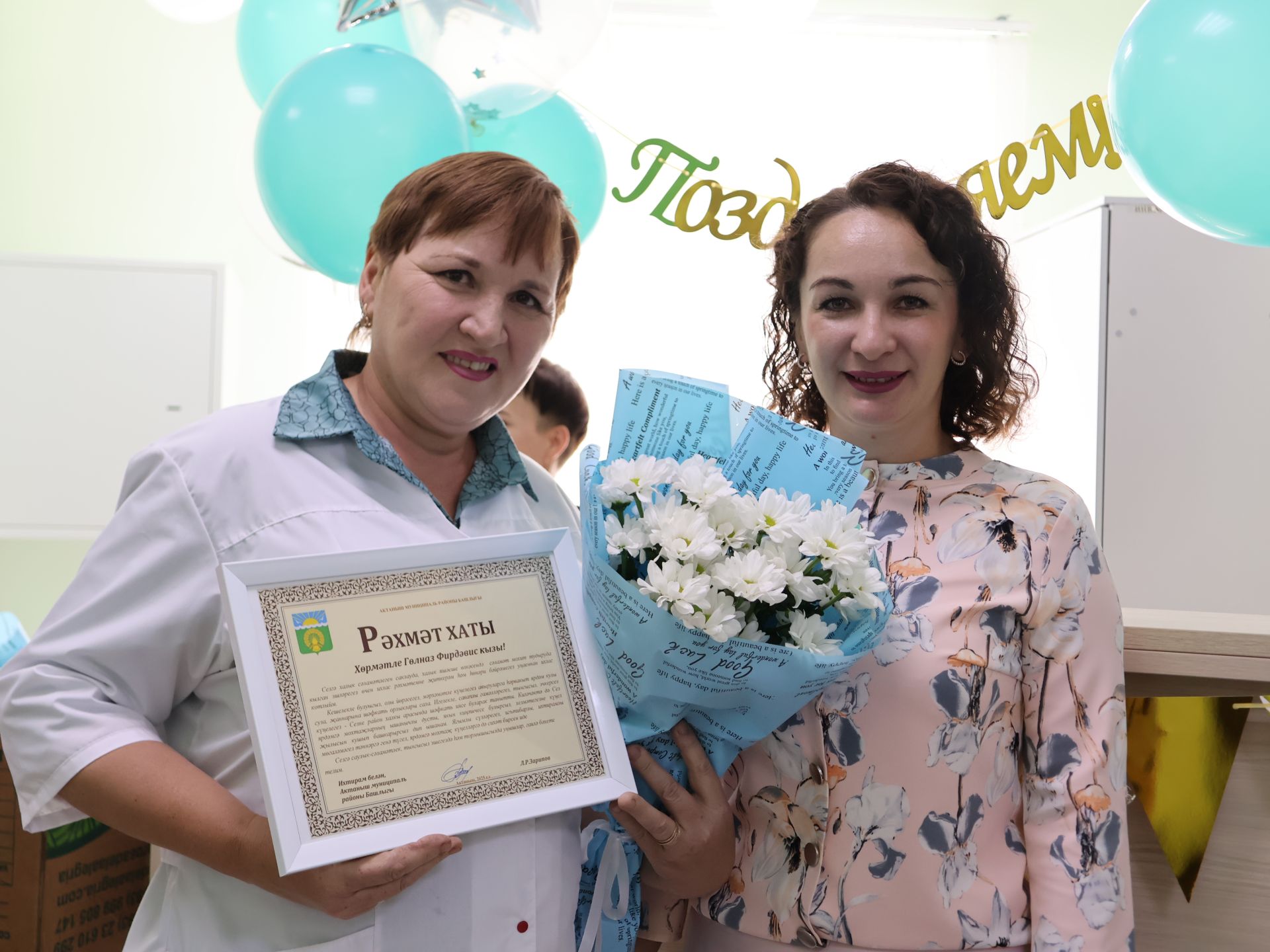 Бәйрәмегез белән: «Стоматолог» җәмгыятенең медицина хезмәткәрләрен Актаныш районы җитәкчелеге котлады