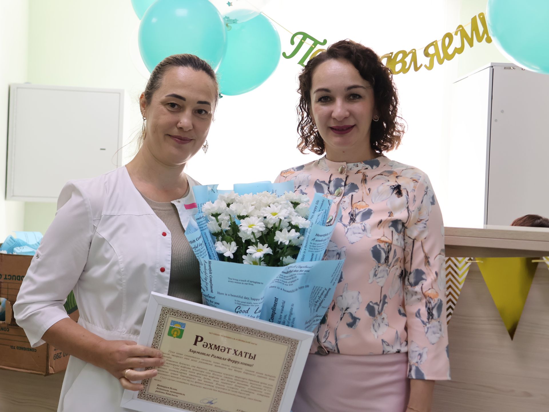 Бәйрәмегез белән: «Стоматолог» җәмгыятенең медицина хезмәткәрләрен Актаныш районы җитәкчелеге котлады