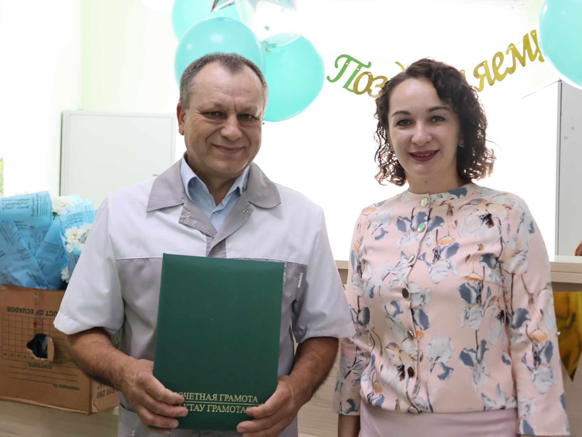 Бәйрәмегез белән: «Стоматолог» җәмгыятенең медицина хезмәткәрләрен Актаныш районы җитәкчелеге котлады
