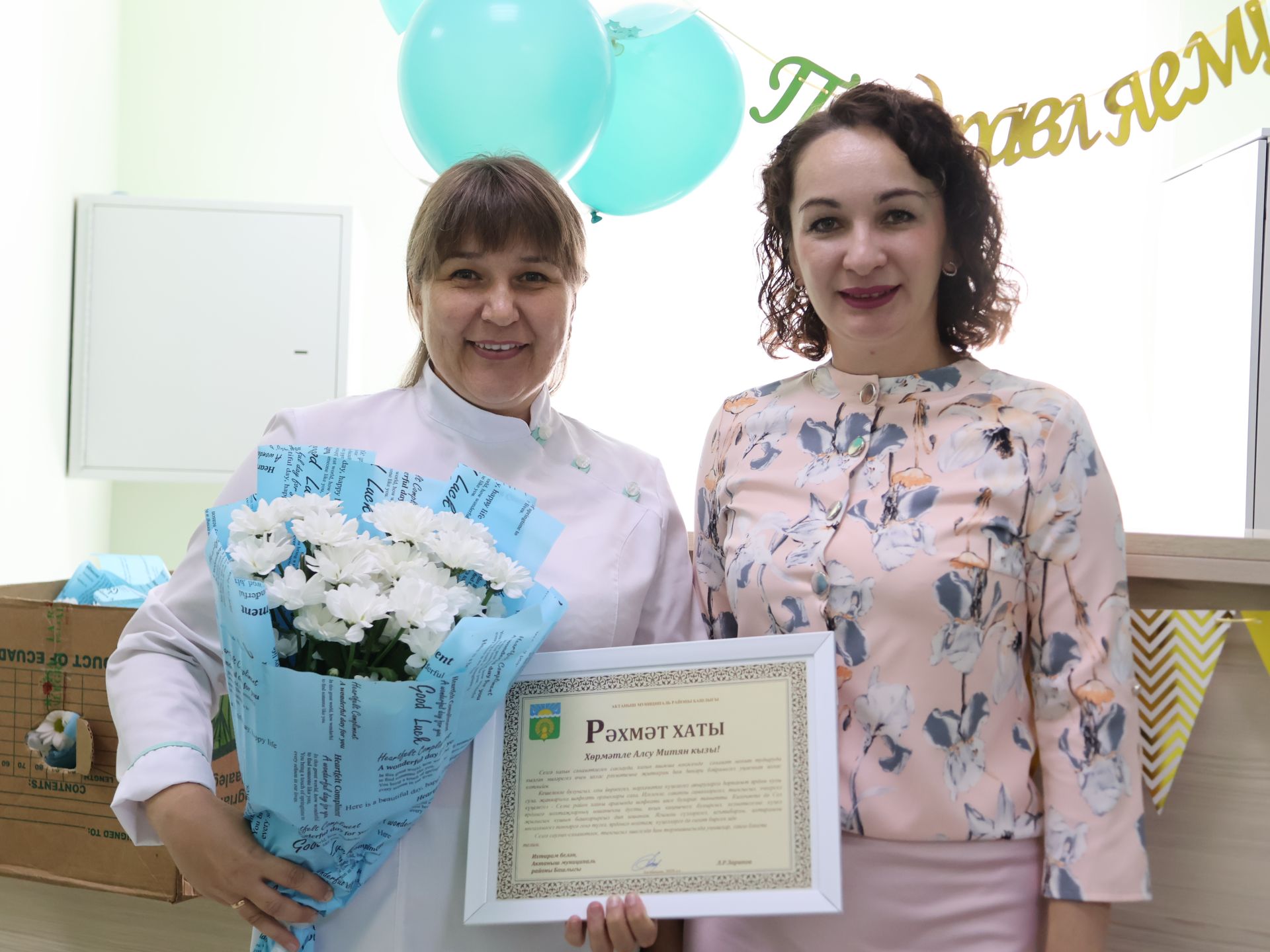 Бәйрәмегез белән: «Стоматолог» җәмгыятенең медицина хезмәткәрләрен Актаныш районы җитәкчелеге котлады