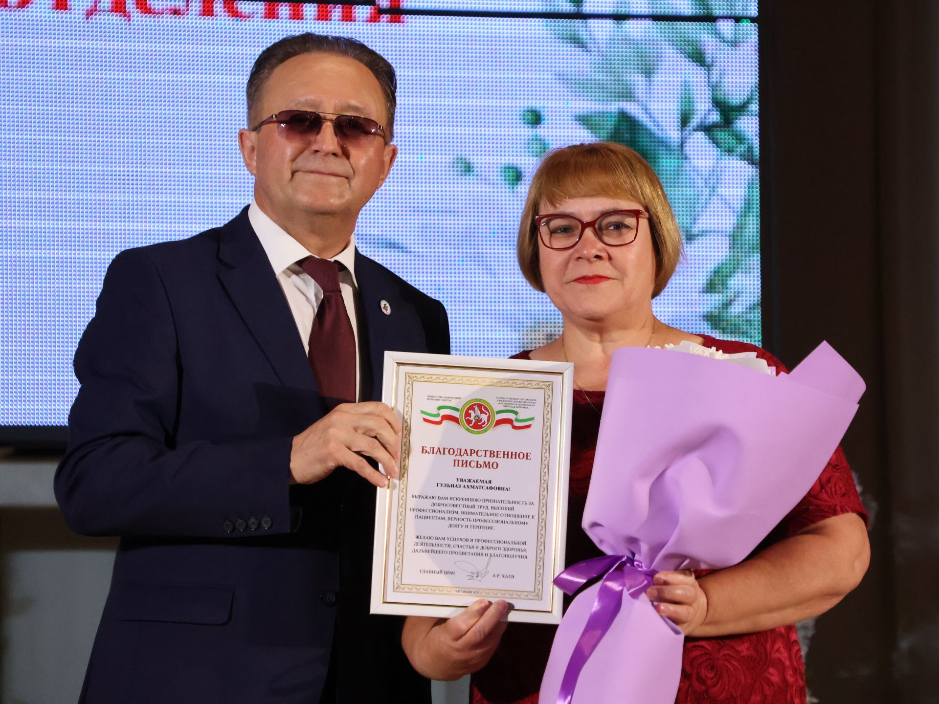 Актаныш хастаханәсе баш табибы Айдар Хәев коллегаларын Медицина хезмәткәрләре көне белән котлады