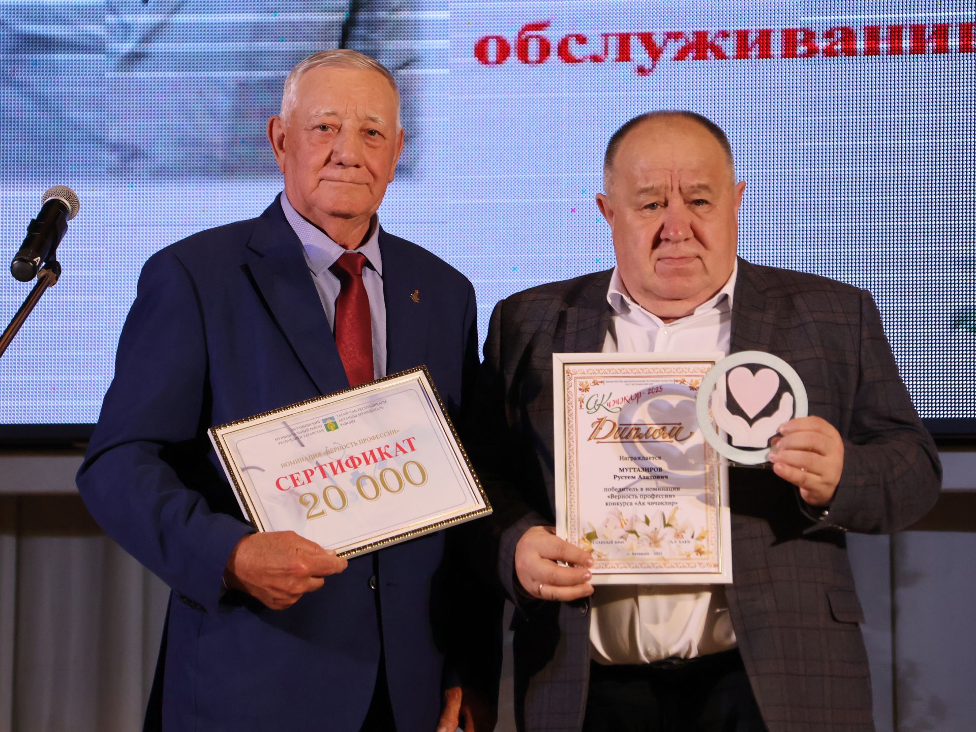 Актаныш район үзәк хастаханәсенең «Ак чәчәкләр» конкурсы җиңүчеләре белән танышыгыз