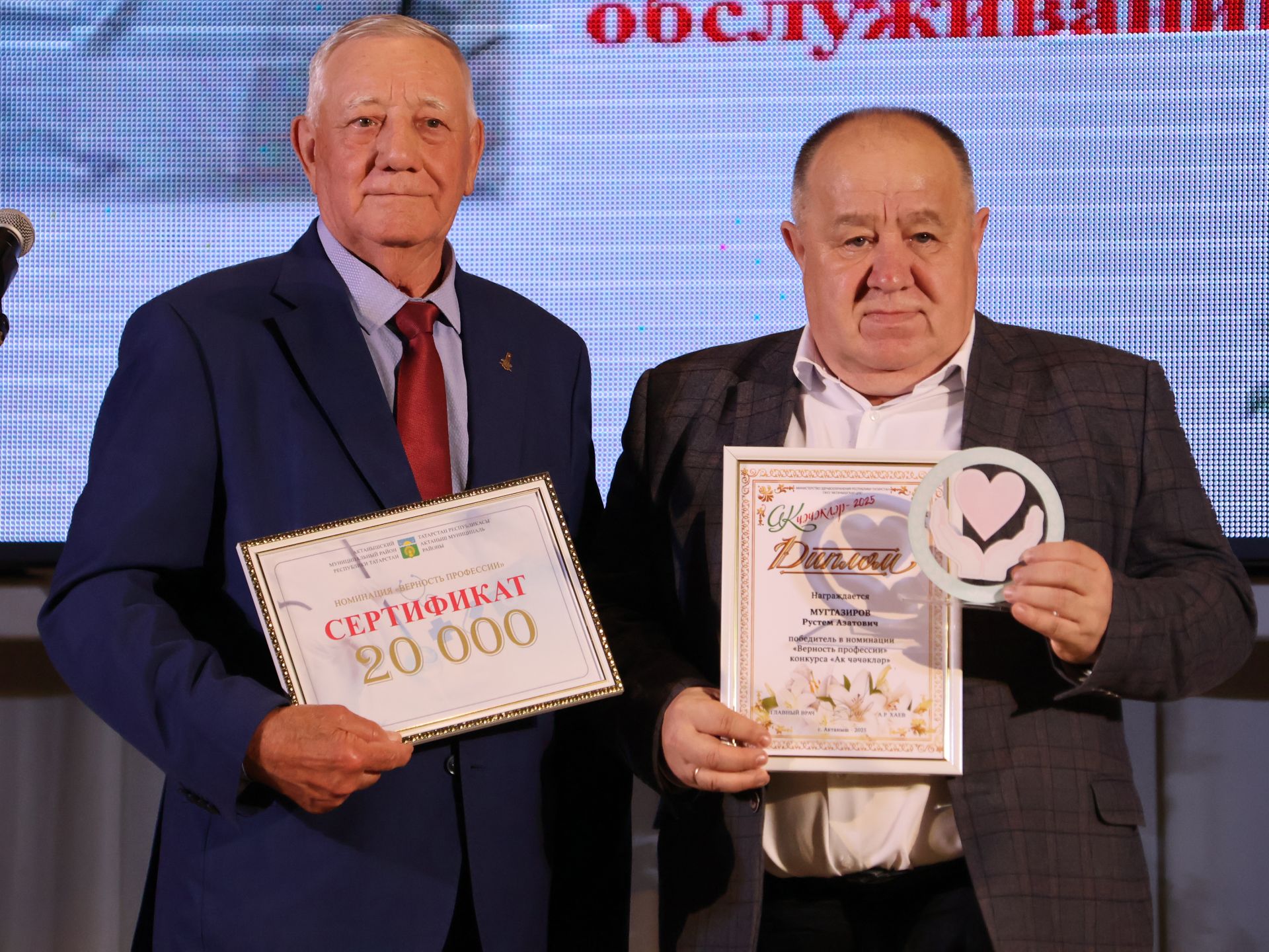Актаныш район үзәк хастаханәсенең «Ак чәчәкләр» конкурсы җиңүчеләре белән танышыгыз