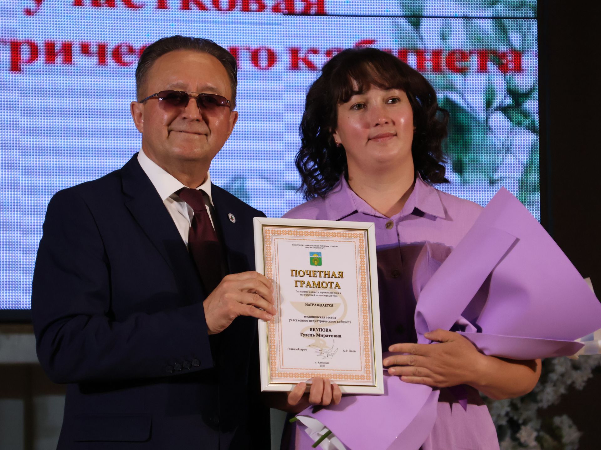 Актаныш хастаханәсе баш табибы Айдар Хәев коллегаларын Медицина хезмәткәрләре көне белән котлады