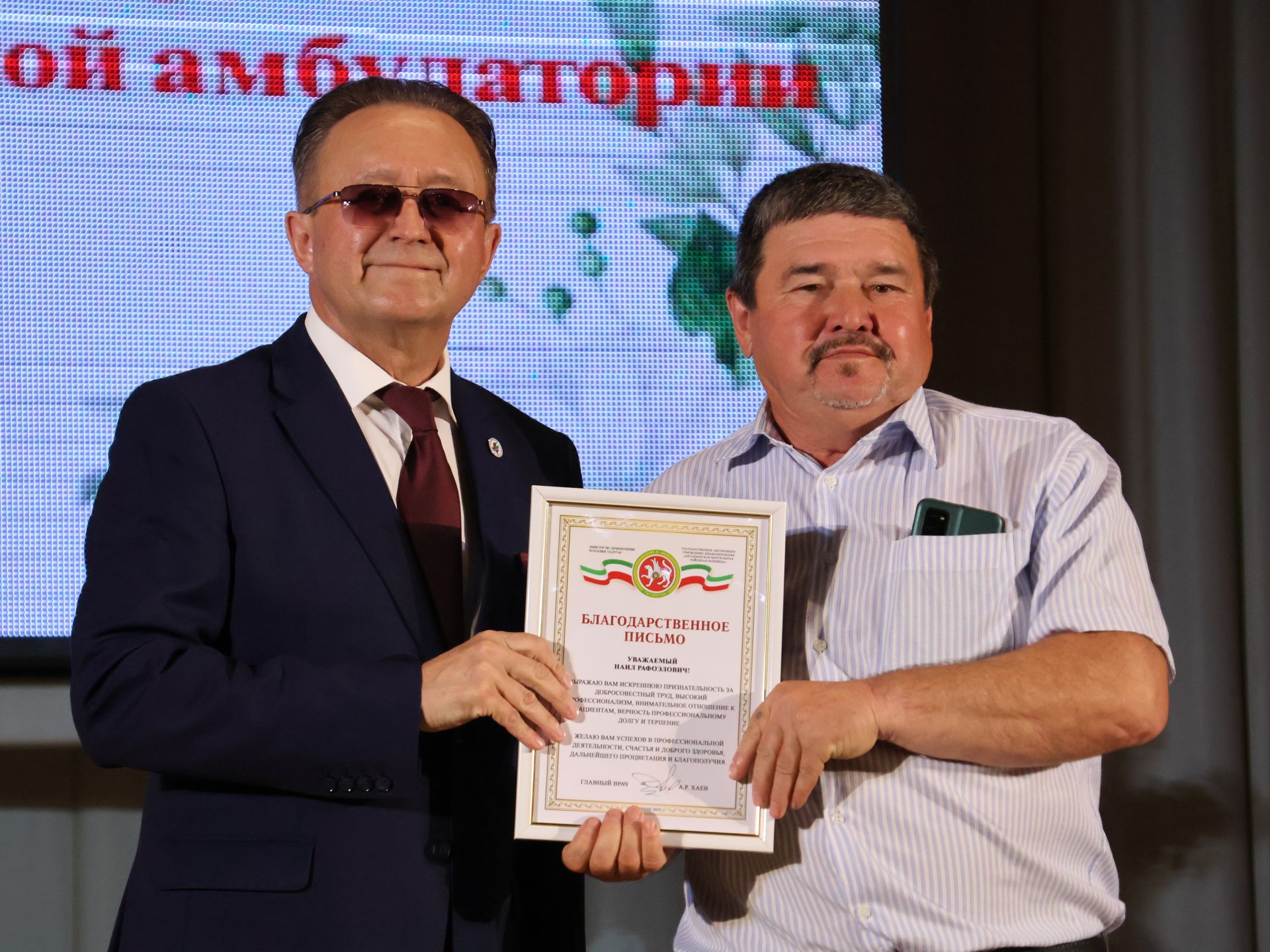 Актаныш хастаханәсе баш табибы Айдар Хәев коллегаларын Медицина хезмәткәрләре көне белән котлады