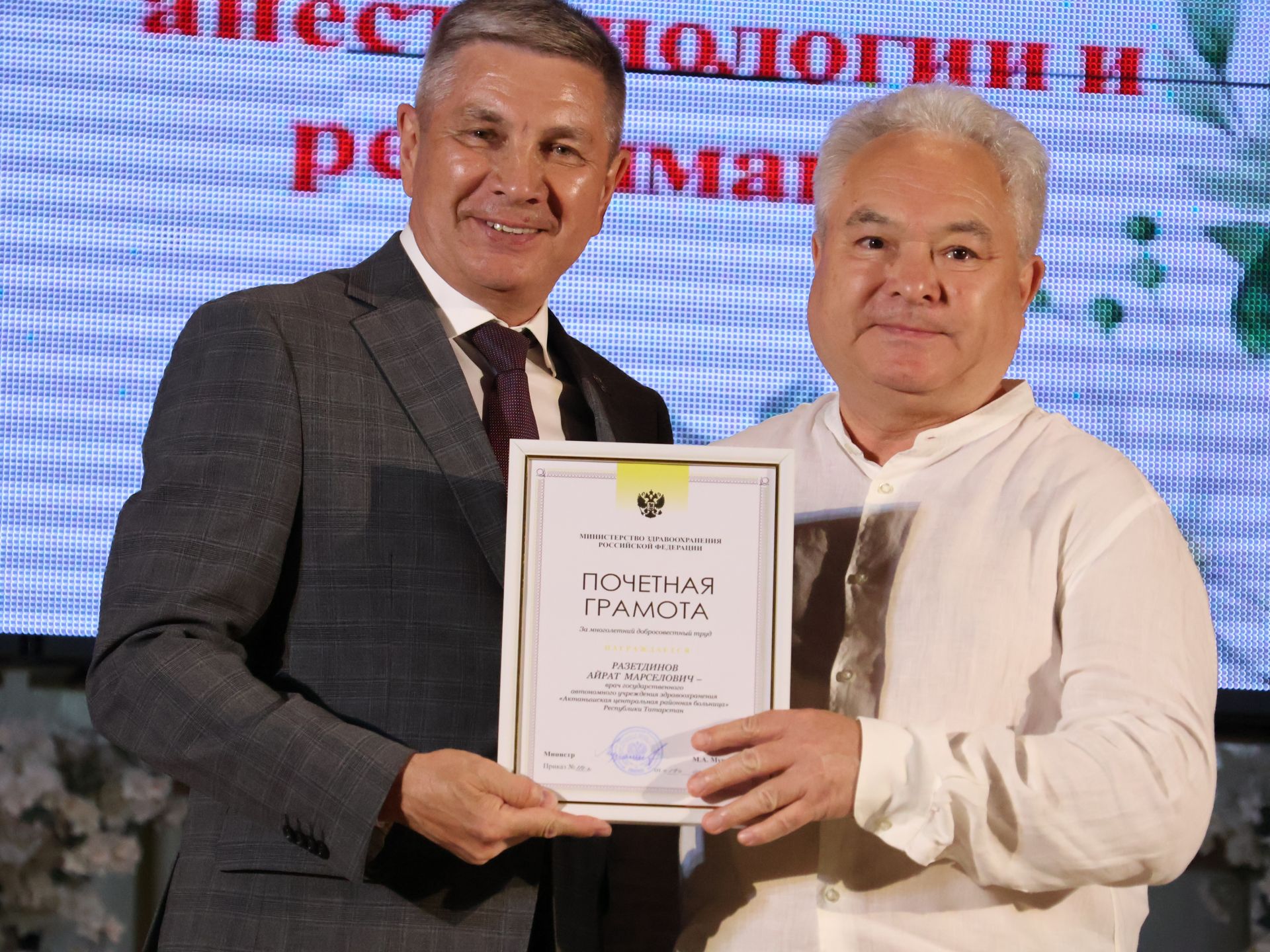 Актаныш хастаханәсенең фельдшер-лаборанты Зәнфирә Нәбиева: Яратмасам, бер урында 37 ел буе эшләмәс идем!