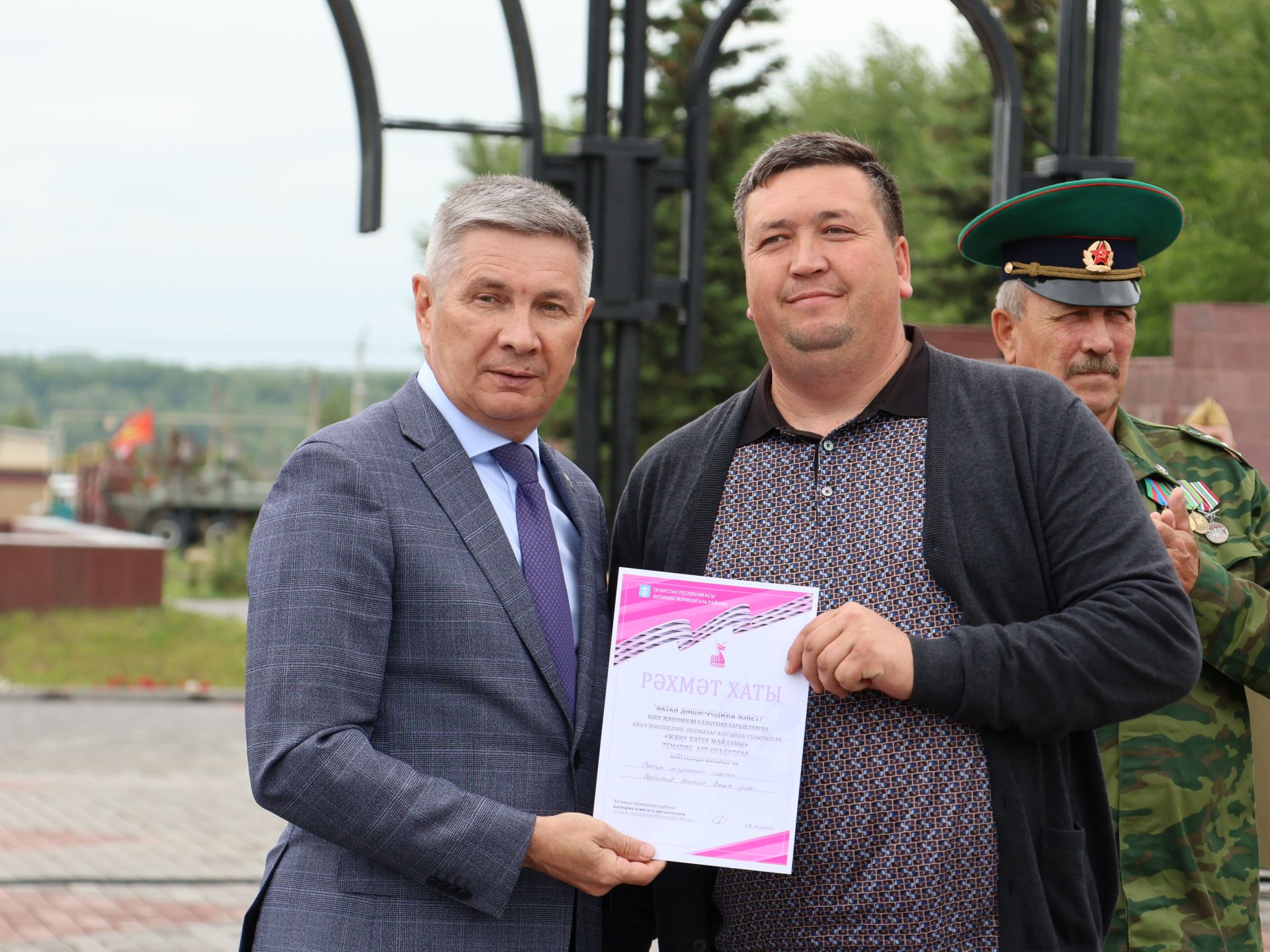 Җиңүләребез «Җиңү Байрагы»ннан килә
